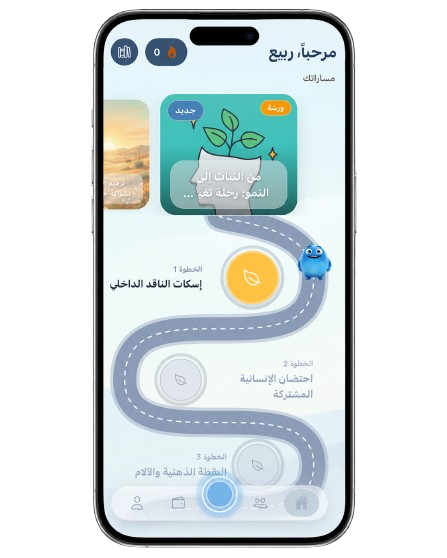 Nafas app Apply screen.